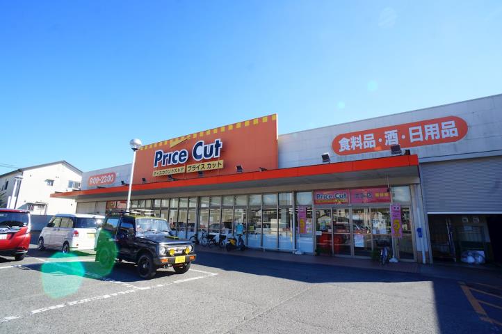 その他　リサイクルショップ（その他）まで450m