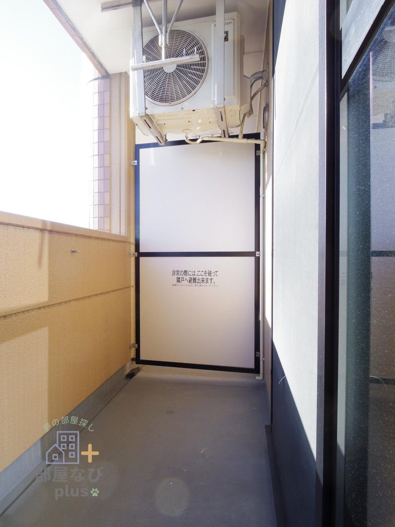 バルコニー　※他号室写真です