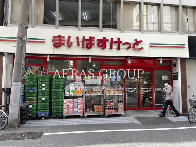 スーパー　まいばすけっと 日本橋堀留町１丁目店（スーパー）まで290m