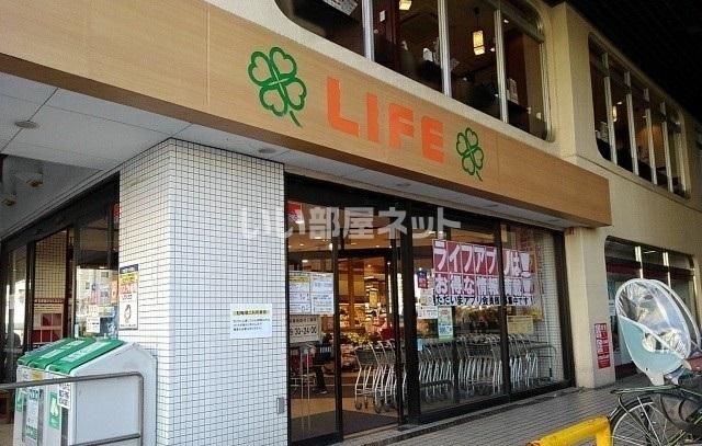 スーパー　ライフ向ヶ丘遊園店（スーパー）まで1124m