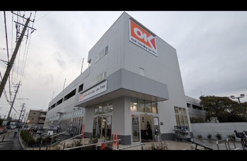 スーパー　オーケー 新座野火止店（スーパー）まで193m