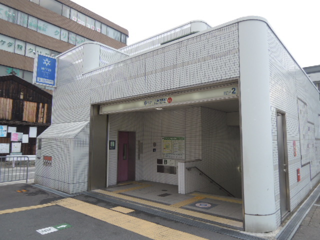 その他　三条駅（その他）まで650m