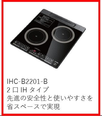 その他設備　充実した室内設備♪