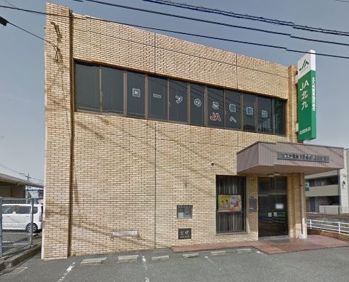 銀行　JA北九石田支店（銀行）まで507m