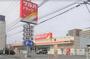 ドラックストア　ツルハドラッグ宇都宮東宿郷店（ドラッグストア）まで571m