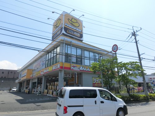 その他　イエローハット 千葉都町店（その他）まで269m