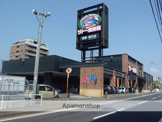 スーパー　サトー食鮮館昭代店（スーパー）まで416m
