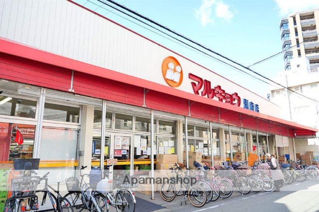 スーパー　（株）マルキョウ／別府店（スーパー）まで917m