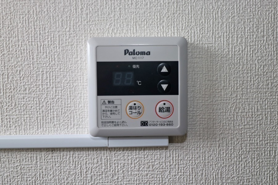 その他　給湯設備