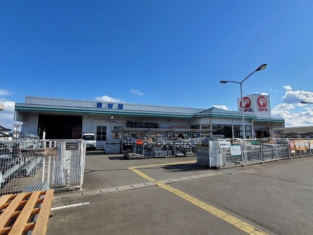 ホームセンター　コメリ丸森店（ホームセンター）まで260m