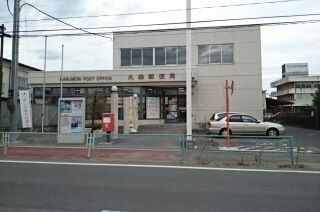 郵便局　丸森郵便局（郵便局）まで2300m