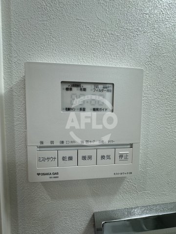 その他設備　アーバネックス梅田中崎町II　浴室乾燥機