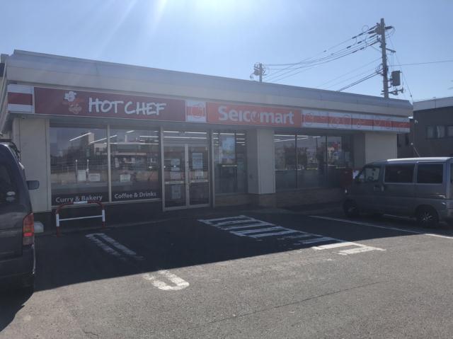 コンビニ　セイコーマート（コンビニ）まで840m