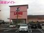 ショッピングセンター　ラ・ムー四日市店（ショッピングセンター）まで817m