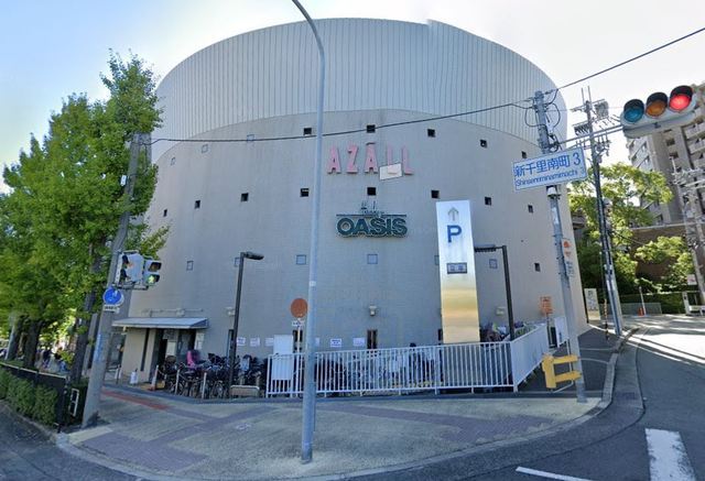 スーパー　阪急オアシス　桃山台店（スーパー）まで1332m
