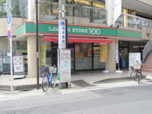 コンビニ　ローソンストア100 伊興本町店（コンビニ）まで46m