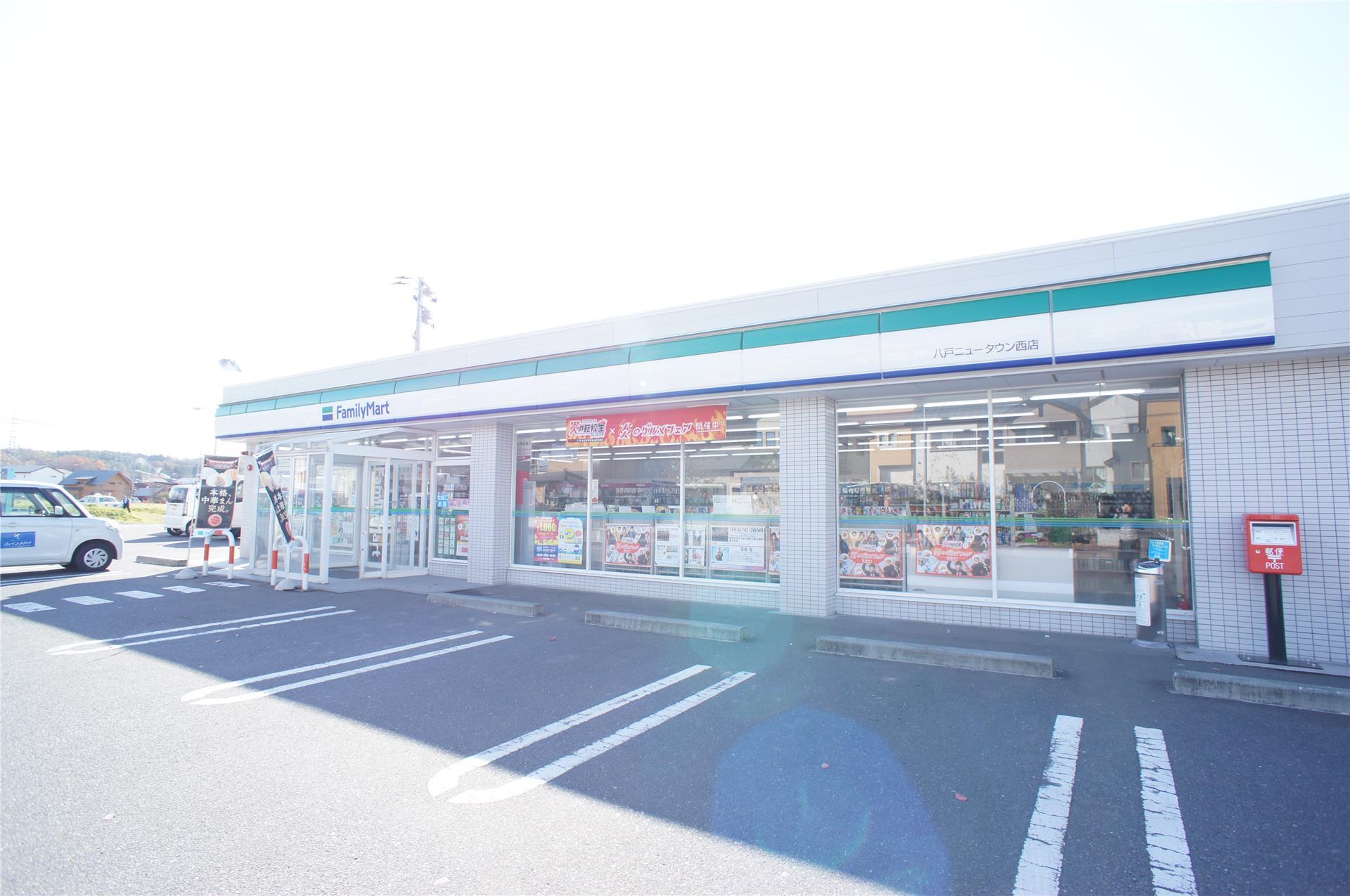 コンビニ　ファミリーマート八戸ニュータウン西店（コンビニ）まで473m
