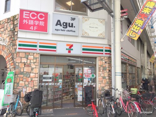 コンビニ　セブン-イレブン 阪急淡路駅東口店（コンビニ）まで395m
