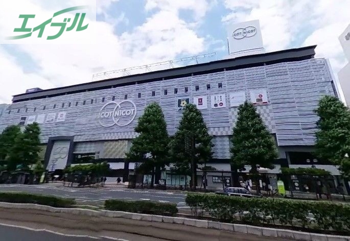 ショッピングセンター　イコットニコット（ショッピングセンター）まで687m