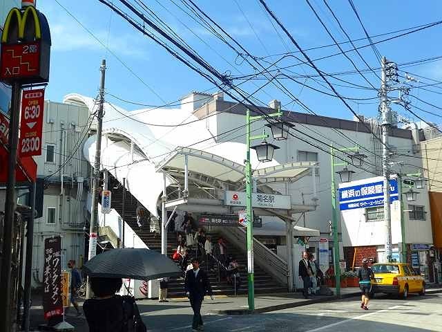 その他　菊名駅（その他）まで603m