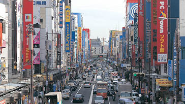 ショッピングセンター　日本橋でんでんタウン（ショッピングセンター）まで303m