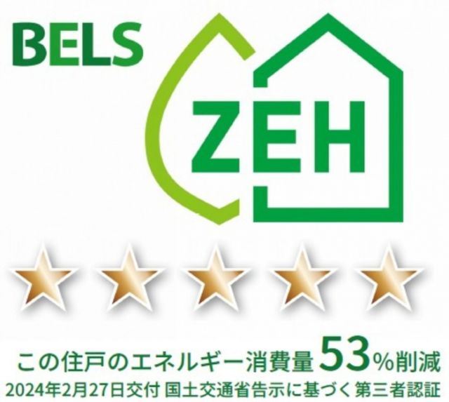 省エネ性能ラベル