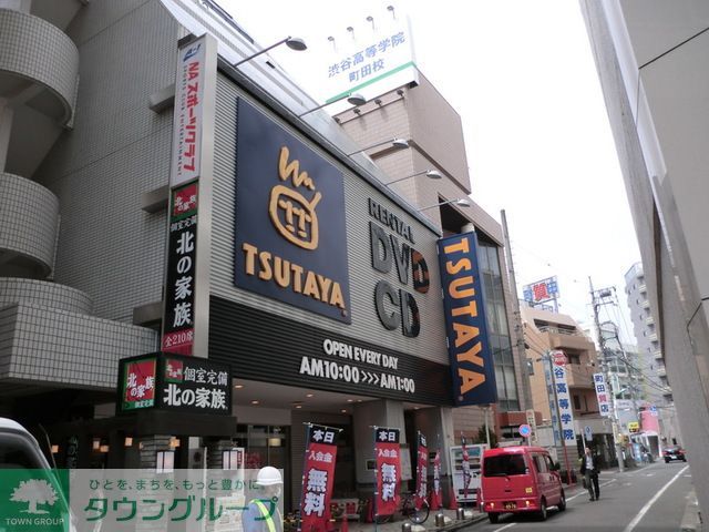 その他　TSUTAYA小田急町田駅北口店（その他）まで1130m