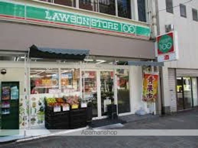 コンビニ　ローソンストア１００（コンビニ）まで850m