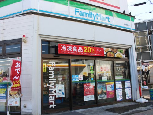 コンビニ　ファミリーマート 西巣鴨店（コンビニ）まで287m