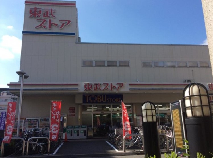 スーパー　東武ストア西尾久店（スーパー）まで431m