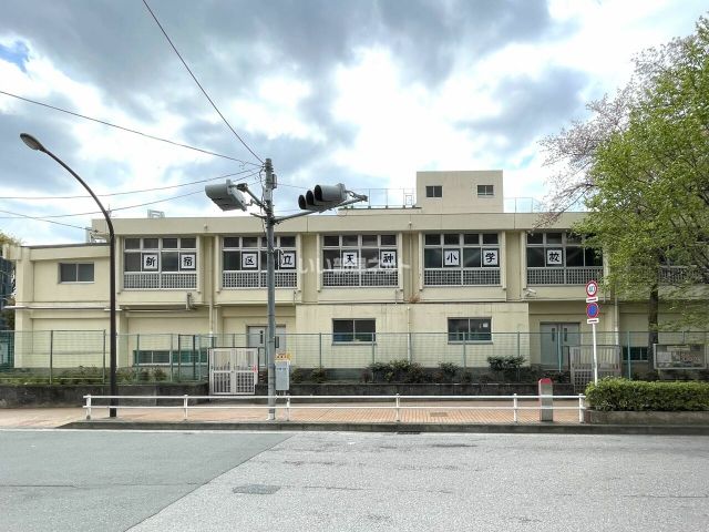 小学校　新宿区立天神小学校（小学校）まで1160m
