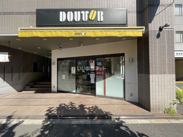 飲食店　ドトールコーヒーショップ曙橋店（飲食店）まで653m