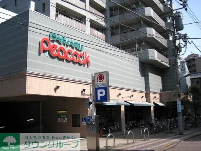 スーパー　（参考）大丸ピーコック（スーパー）まで273m