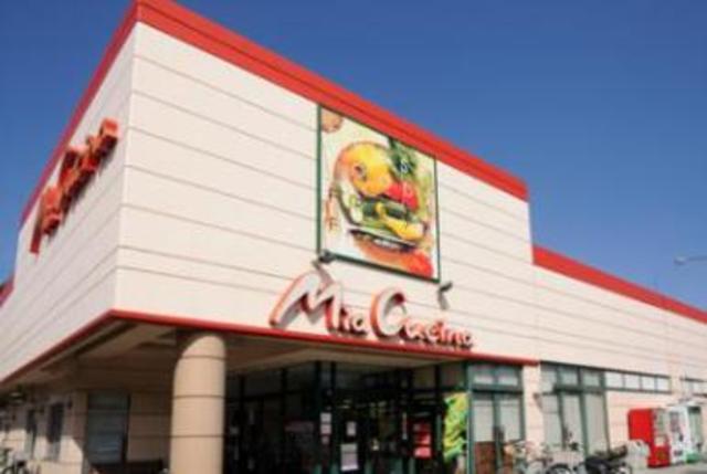 スーパー　ユーコープミアクチーナ上麻生店（スーパー）まで907m