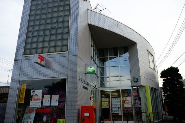 郵便局　上水南郵便局（郵便局）まで460m