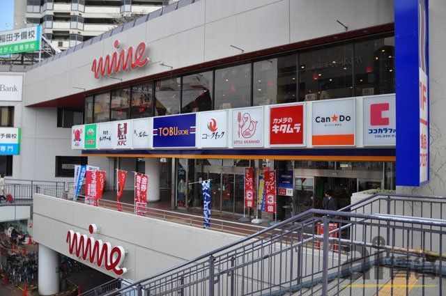 スーパー　東武ストア川越マイン（スーパー）まで490m