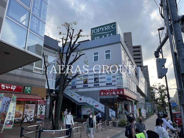 ショッピングセンター　トピレックプラザ（ショッピングセンター）まで873m