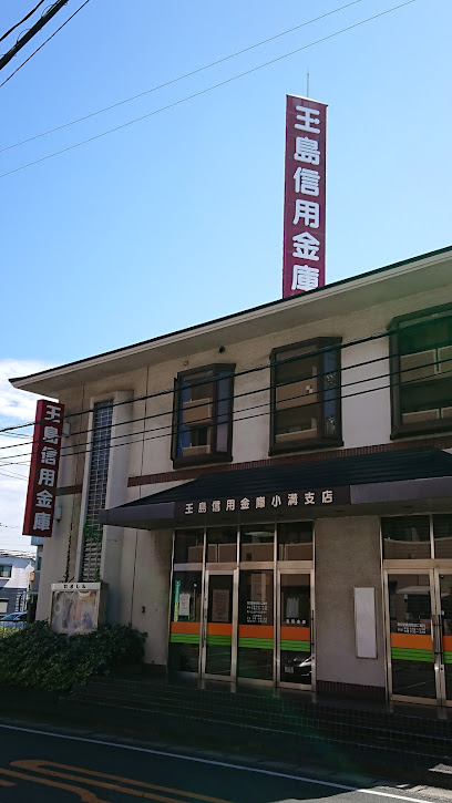 銀行　玉島信用金庫小溝支店（銀行）まで1094m
