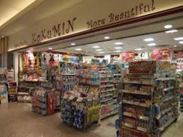 ドラックストア　コクミン高島屋堺店（ドラッグストア）まで607m