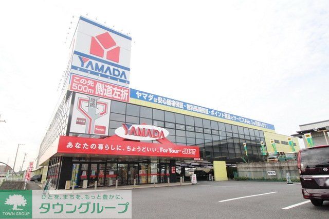 その他　ヤマダ電機テックランド青葉店（その他）まで1511m