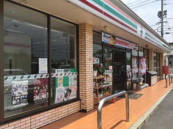 コンビニ　セブンイレブン倉敷西中新田店（コンビニ）まで708m