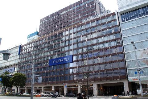 その他　名鉄百貨店本店本館（その他）まで659m