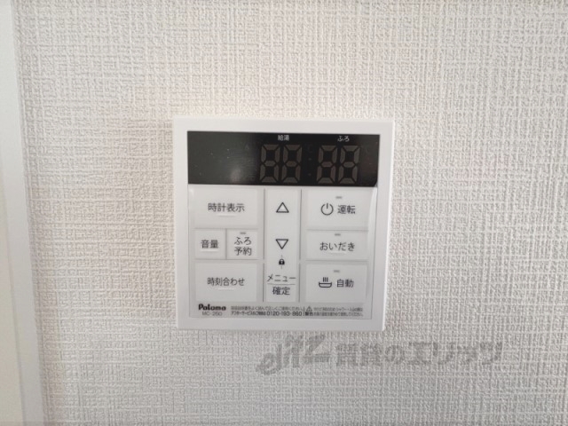 その他設備　給湯器リモコン