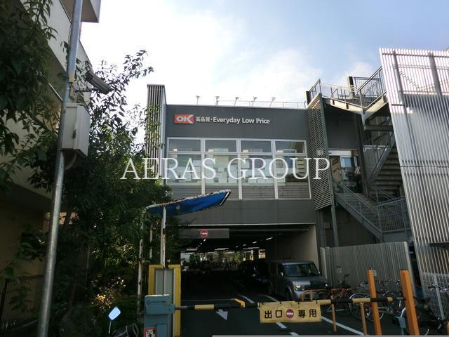 スーパー　オーケー仲池上店（スーパー）まで383m