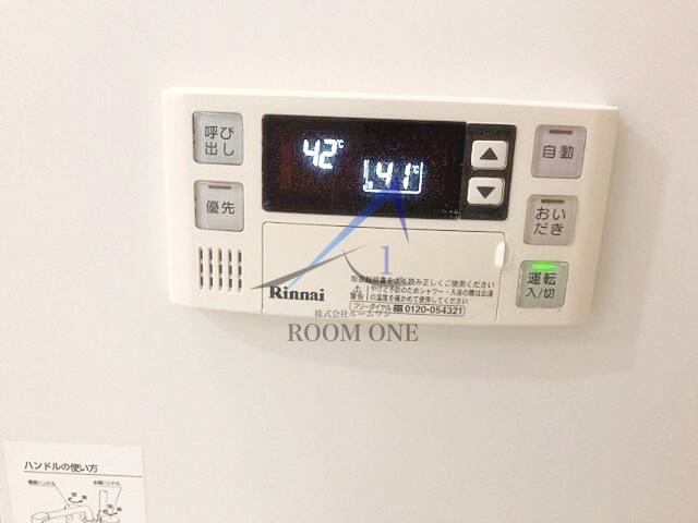 その他設備　給湯パネルです。