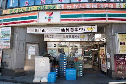 コンビニ　セブン-イレブン 　浦安駅南口店（コンビニ）まで219m