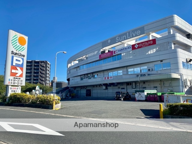 スーパー　サンリブ三ヶ森（スーパー）まで862m