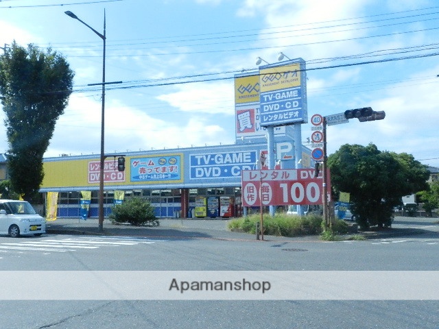 レンタルビデオ　ゲオ北九州三ヶ森店（レンタルビデオ）まで251m