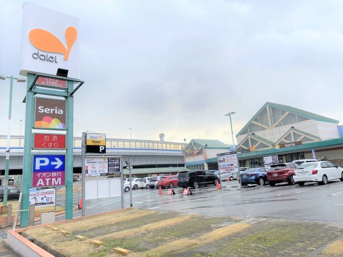 スーパー　ダイエー新在家店（スーパー）まで242m