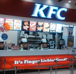 飲食店　ケンタッキーフライドチキンイトーヨーカドー曳舟店（飲食店）まで868m